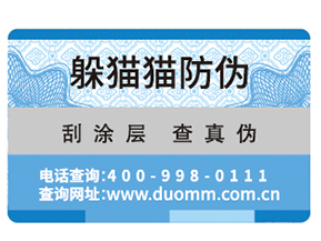 二維碼溯源系統給企業(yè)帶來的好處有哪些？