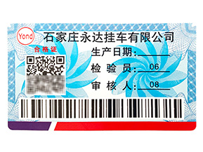 二維碼溯源對(duì)企業(yè)有些什么好處？