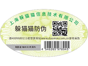  食品溯源系統(tǒng)，解決食品溯源問題