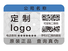 二維碼防偽標(biāo)簽收到企業(yè)青睞的原因有哪些？