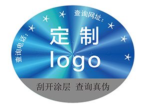激光防偽標簽：光的密碼，信任的棱鏡